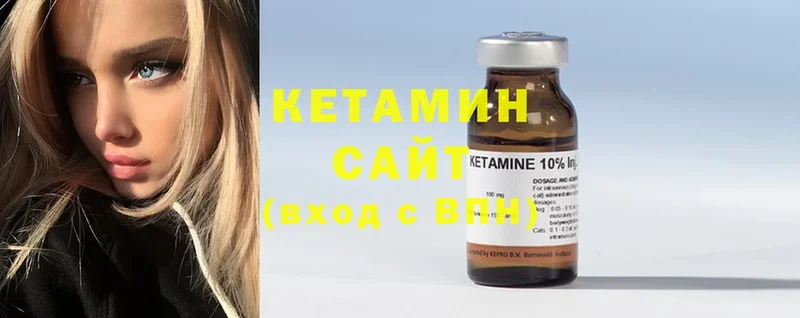 КЕТАМИН ketamine  где можно купить наркотик  Курильск 