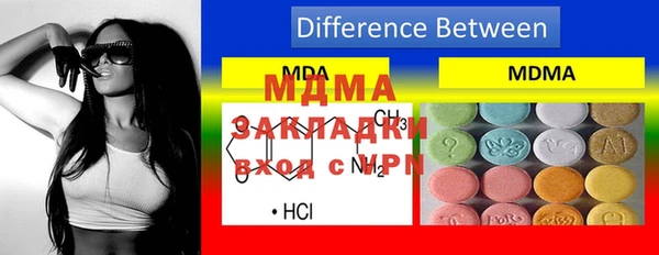 2c-b Верхний Тагил